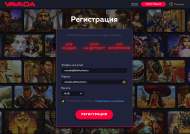 тема просто вулкан гранд казино немного